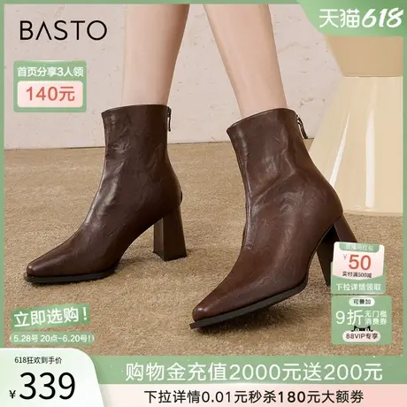 百思图冬商场新款法式小踝靴女鞋高跟马丁靴瘦瘦短靴M5010DD4图片