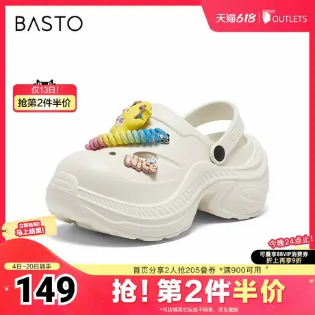 百思图2025夏季新款时尚潮流街头休闲洞洞鞋厚底女拖鞋X0022BH5图片