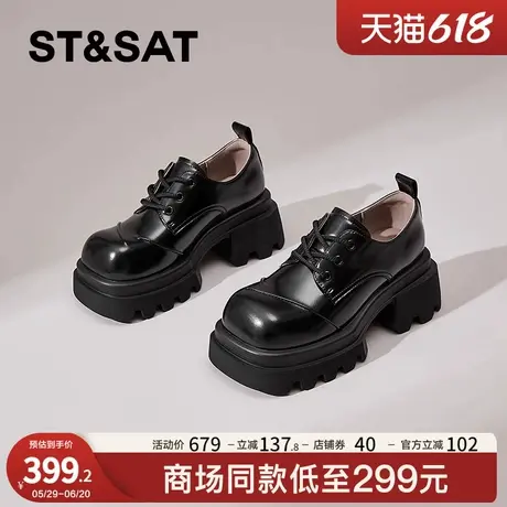 星期六复古大头小皮鞋女2025春季新款粗跟单鞋英伦风高级感德比鞋商品大图