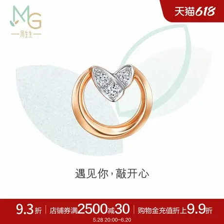 周生生萌芽系列敲开心钻石耳钉单只耳环个性diy93934E商品大图