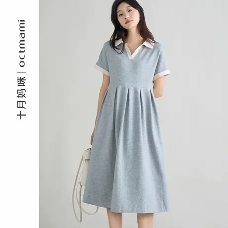 十月妈咪孕妇翻领撞色POLO连衣裙2025新款夏季外穿宽松气质长裙商品大图