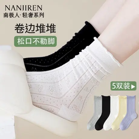 南极人袜子女中筒袜纯棉女款中筒袜夏季薄款防臭吸汗女堆堆袜PB商品大图