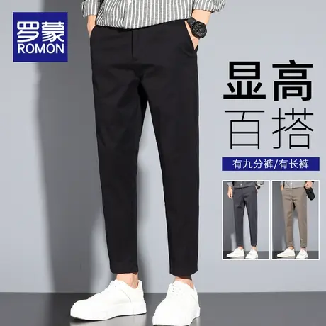 罗蒙男士休闲裤直筒修身小脚九分西裤夏季2025新款纯棉长裤子男裤商品大图