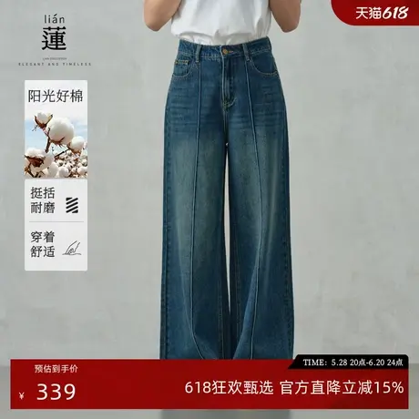 【商场同款】阿依莲复古宽松直筒牛仔裤女2025春季高腰阔腿长裤子商品大图