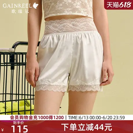 歌瑞尔防走光纯色安全裤凉感内搭打底裤纯欲蕾丝花边短裤女2025夏商品大图