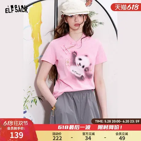 妖精的口袋新中式印花粉色短袖t恤女2025年春夏新款国风修身上衣商品大图