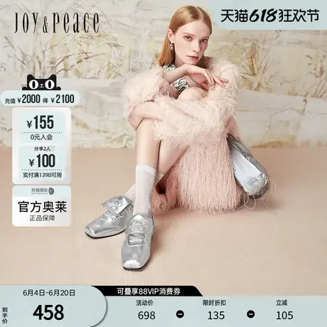 真美诗官方奥莱2024秋季芭蕾风舒适平跟时装德训鞋J8681CM4图片