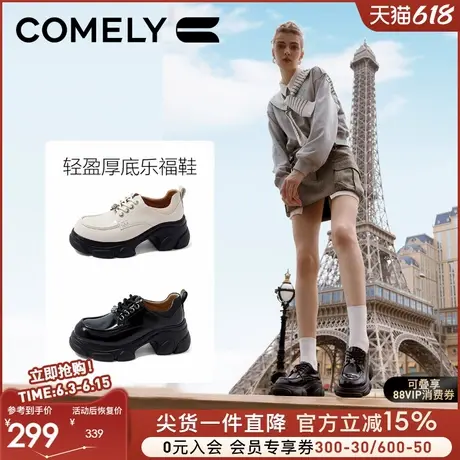 康莉厚底小皮鞋女2024秋季新款小个子增高时尚复古英伦风百搭单鞋图片
