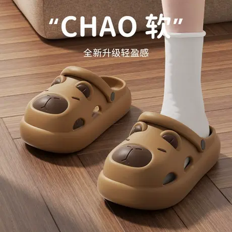 卡皮巴拉洞洞鞋女夏季外穿防滑踩屎感厚底沙滩可爱卡通包头凉拖鞋图片