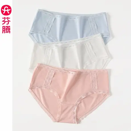 芬腾女内裤凉感莱赛尔中腰提臀三角裤夏季薄款透气柔软三角短裤头图片