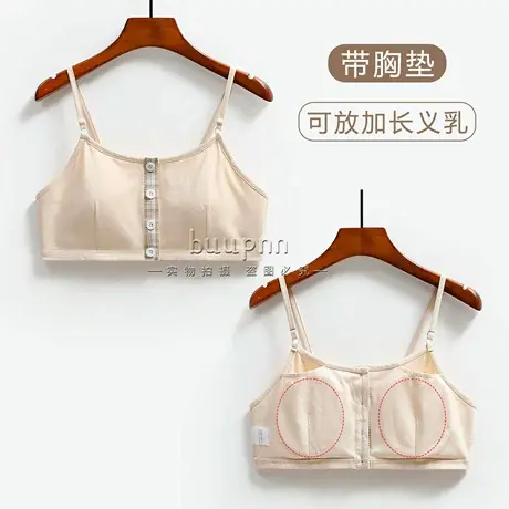 前开扣带胸垫可拆卸短款吊带女半截背心义乳文胸乳腺切除术后专用商品大图