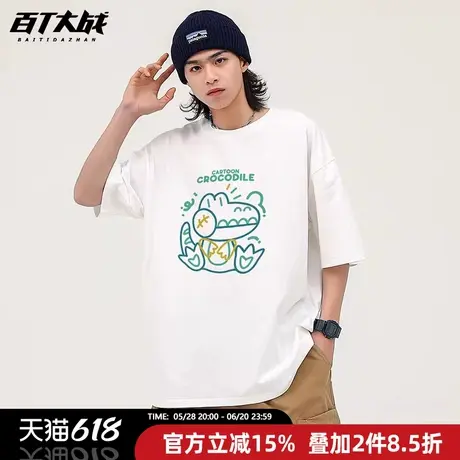美式卡通短袖t恤情侣可爱线条鳄鱼趣味设计感印花无性别夏季半袖商品大图