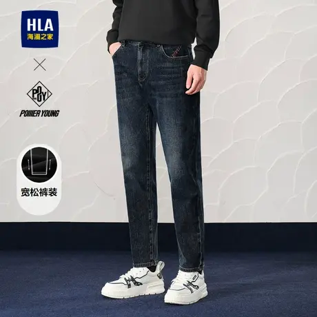 HLA/海澜之家渐变色水洗牛仔裤2025春季新款宽松锥形裤子男长裤商品大图