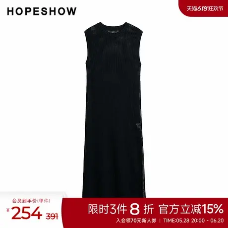 红袖夏季新款女装黑色镂空开叉正肩圆领直筒针织背心裙商品大图