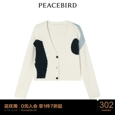 太平鸟女士时尚年新款品质撞色线开衫A1EDC4B01图片