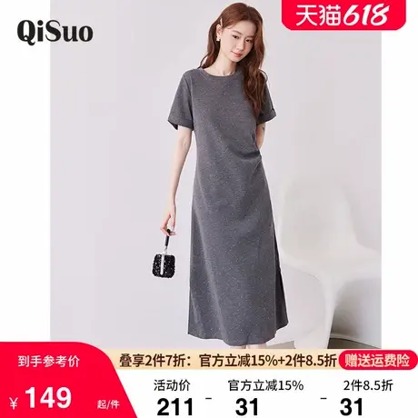 绮娑大码女装显瘦胖mm连衣裙夏季新款烫钻休闲灰色过膝长款T恤裙商品大图