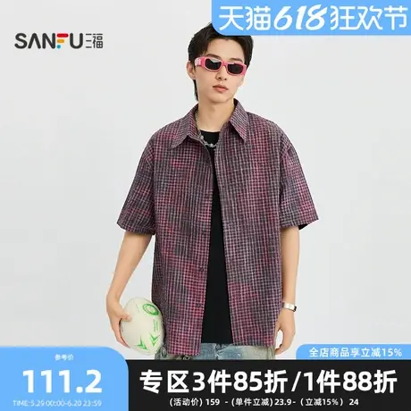 三福2025夏季男士泡泡纱格纹短衬衫 时尚宽松翻领上衣男502382商品大图