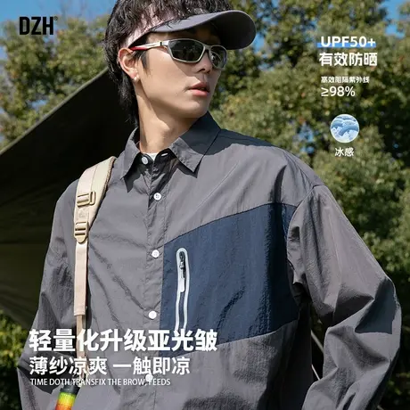男士防紫外线衬衫男长袖夏季薄款2025新款翻领防晒服男款外套上衣图片