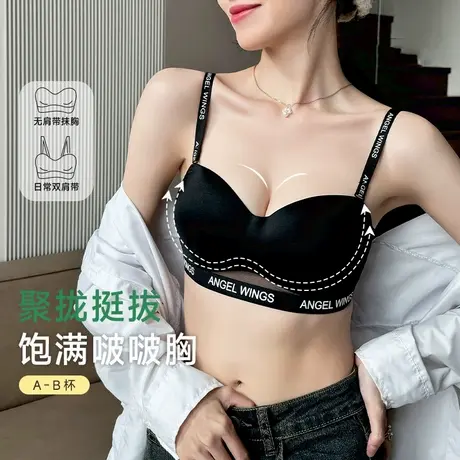 内衣女士胸罩吊带背心文胸无肩带抹胸文胸美背聚拢小胸无痕无钢圈商品大图
