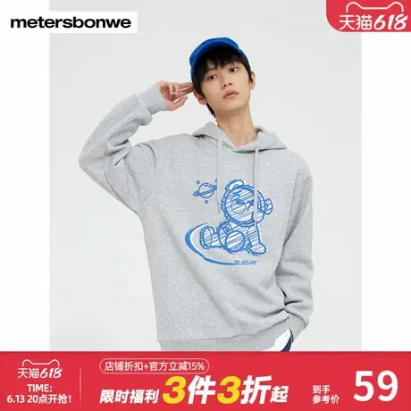 美特斯邦威卫衣男秋冬假两件连帽舒适前胸小熊印花潮流时尚针织衫图片