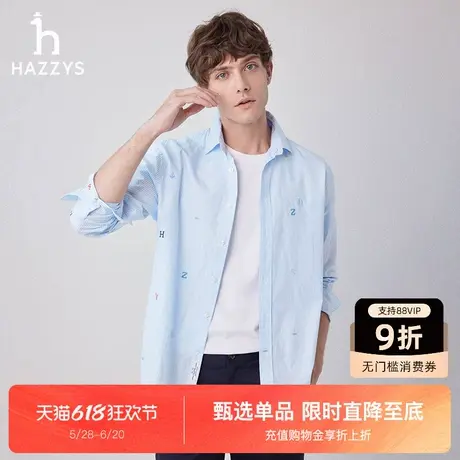 【商场同款】Hazzys哈吉斯新款男士长袖衬衫字母条纹休闲衬衣图片