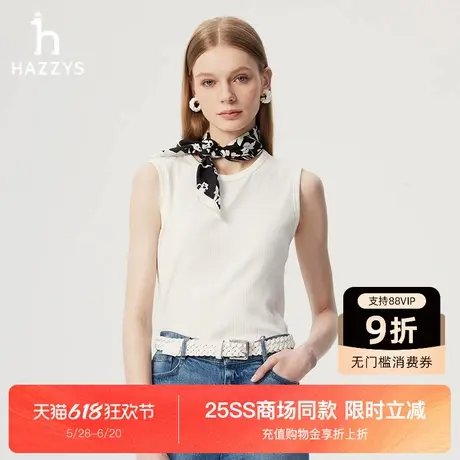 【商场同款】Hazzys哈吉斯背心女2025新款潮流时尚休闲无袖上衣商品大图
