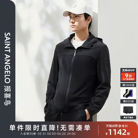 报喜鸟春季新款男士时尚生活休闲针织休闲服上衣百搭外套曜石黑男商品大图
