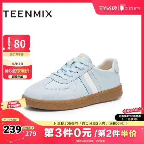 天美意复古平底德训鞋运动板鞋女小白休闲鞋子2025春新款KG069AM5图片