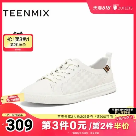 天美意新款商场同款时尚百搭简约复古男小白鞋3QZ01BM4商品大图