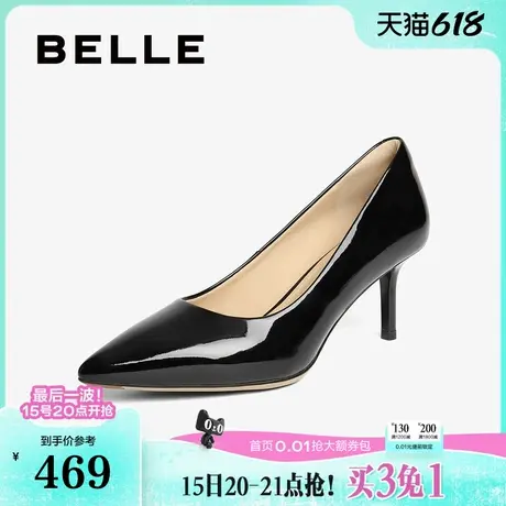 百丽女鞋子尖头裸色黑色高跟鞋2025新款亮面婚鞋浅口单鞋3O403AQ5商品大图