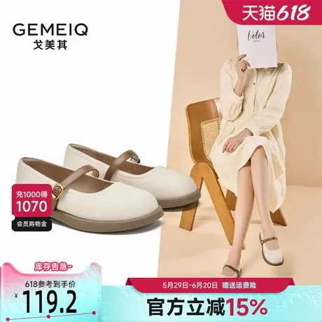 戈美其头玛丽珍鞋女2025春季新款一字扣带浅口单鞋平底粗跟小皮鞋图片