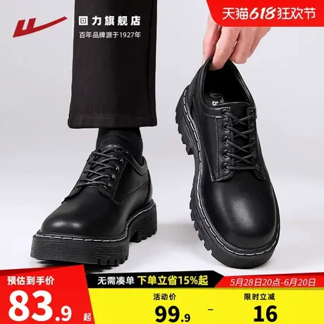 回力皮鞋男款英伦2025夏季新款马丁靴德比鞋男士休闲正装黑色皮鞋商品大图