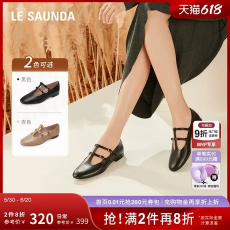 莱尔斯丹新款时尚复古圆头玛丽珍搭带单鞋女5T14801商品大图