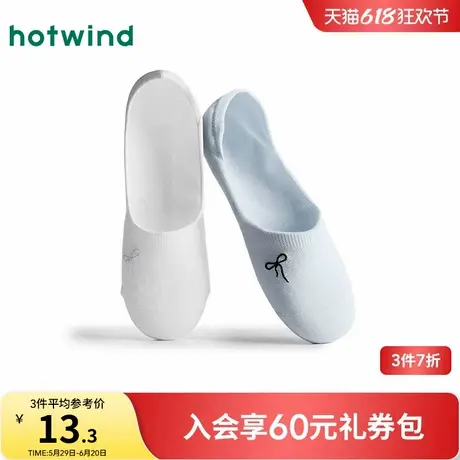热风女士船袜2025年夏季新款蝴蝶结刺绣隐形袜白色透气运动隐形袜商品大图