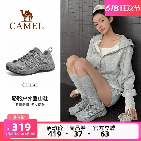 骆驼女鞋昆仑山3.0登山鞋夏季新防滑透气徒步鞋山地户外运动鞋男商品大图