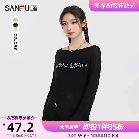 三福毛衣2025新款春季破洞罩衫宽松慵懒风休闲针织上衣女装497524图片