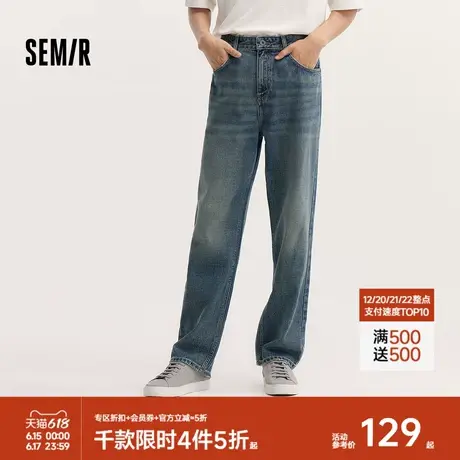 森柔牛仔|森马牛仔裤男美式复古宽松直筒裤垂感秋季长裤潮酷街头图片