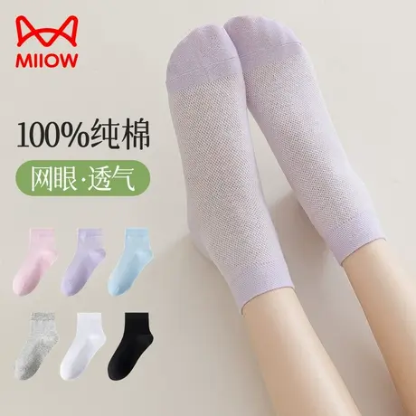 猫人袜子女夏季薄款纯棉短袜夏天防臭吸汗透气防滑百搭款女士船袜商品大图