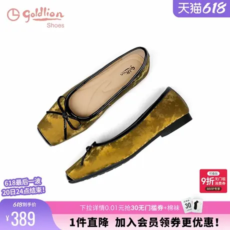 金利来女鞋春秋简约百搭蝴蝶结浅口平底鞋丝绸牛皮低跟方头单鞋女商品大图