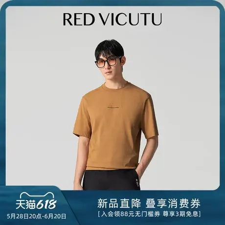 VICUTU威可多男士棉质短袖T恤简约雅致商务通勤圆领半袖商场同款图片