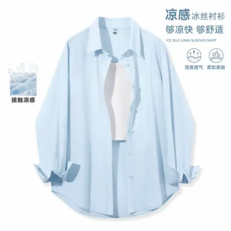 班尼路S&K系列蓝色冰丝长袖衬衫女夏季新款宽松外套舒适凉感上衣Q图片