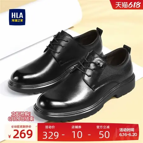 HLA/海澜之家男鞋新款夏季流行真皮尖头皮鞋商务正装男士德比鞋商品大图