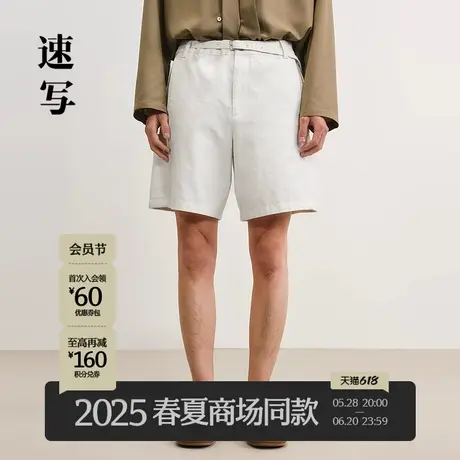 【商场同款】速写男装2025夏新品牛仔中短裤宽松直筒潮9P6E12660图片