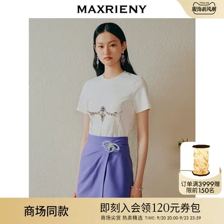【商场同款】MAXRIENY精致轻奢感截短上衣女钻链修身显瘦短袖T恤图片