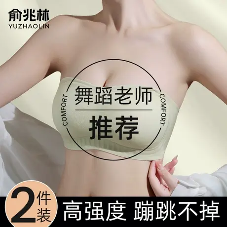 冰丝无肩带内衣女小胸聚拢防滑抹胸裹胸夏季薄款无痕美背文胸商品大图