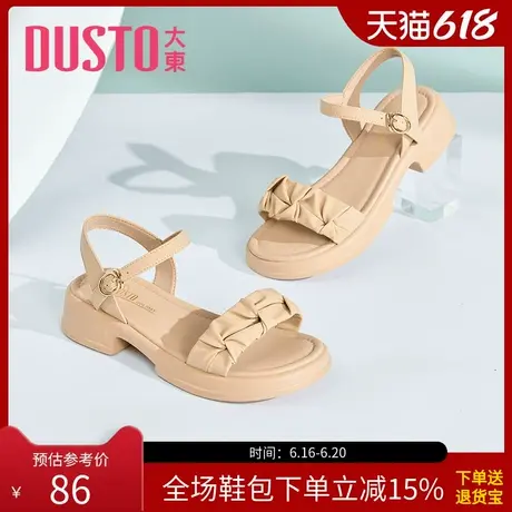 大东一字带凉鞋女鞋2025年夏季甜美纯色褶皱中跟粗跟一字扣鞋0220商品大图