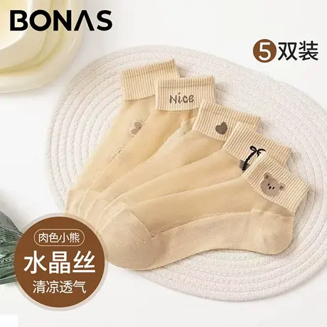 肉色水晶丝袜女短袜夏季吸汗透气透明玻璃卡丝小熊船袜防勾丝防滑商品大图
