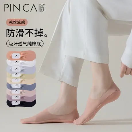 隐形船袜女纯棉底防滑不掉跟春夏防臭透气浅口短袜夏季薄款冰丝袜商品大图