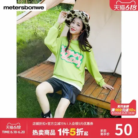 美特斯邦威卫衣女秋冬宽松舒适圆领套头简约时尚印花加厚百搭上衣商品大图