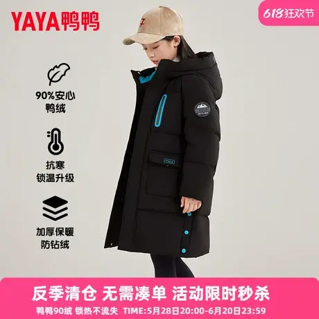 鸭鸭儿童羽绒服女童新款中长款纯色连帽冬季中大童装学生外套GM商品大图